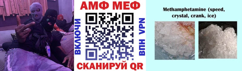 MEGA маркетплейс  Теберда  Amphetamine 98% 