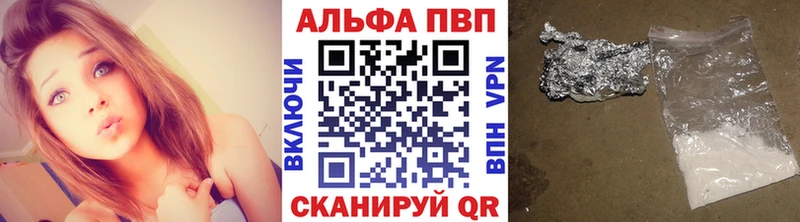 магазин  наркотиков  Теберда  Alpha-PVP СК 