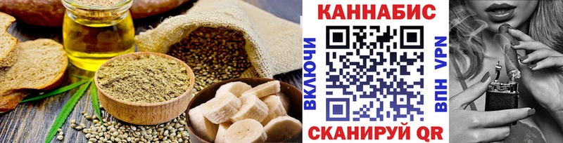 площадка какой сайт  Теберда  Еда ТГК конопля 