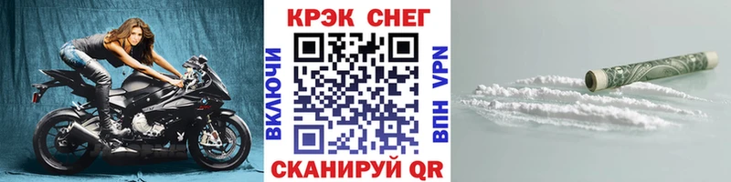 что такое наркотик  Теберда  КОКАИН Эквадор 