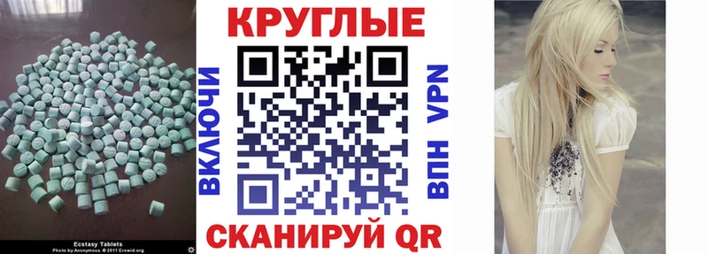 что такое   Теберда  ЭКСТАЗИ Philipp Plein 