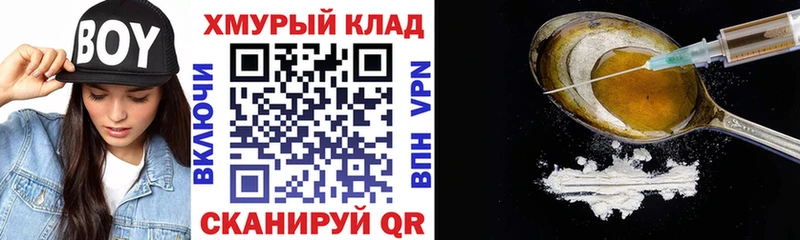 сколько стоит Теберда shop клад ГЕРОИН белый