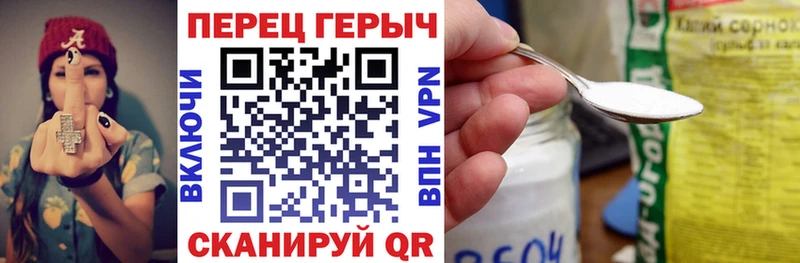 ГЕРОИН афганец Теберда