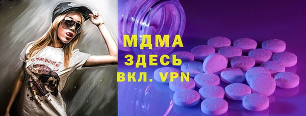 дживик Баксан