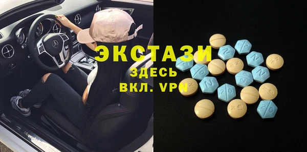 соль курить ск Карпинск