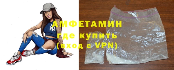 дживик Баксан