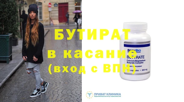 не бодяженный Балабаново