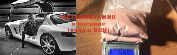 дживик Баксан