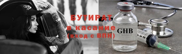 ГАЛЛЮЦИНОГЕННЫЕ ГРИБЫ Балахна