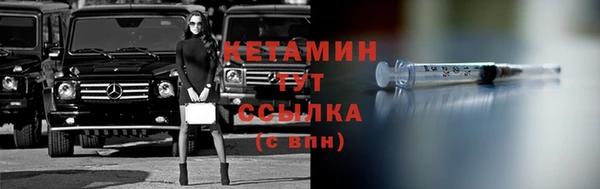 синтетический гашиш Касимов