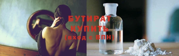 дживик Баксан