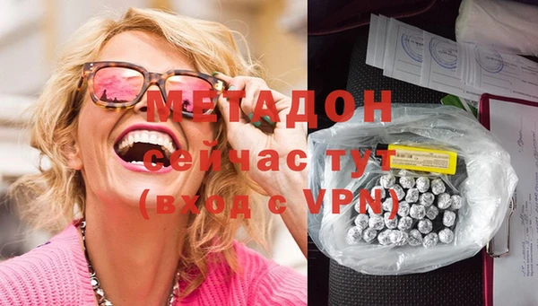 не бодяженный Балабаново
