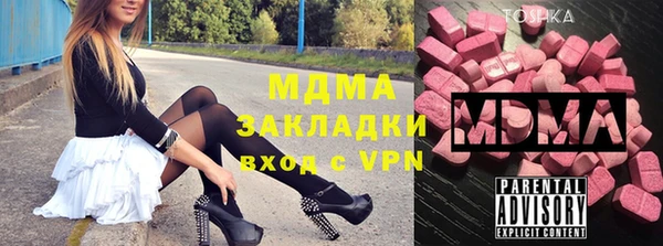 дживик Баксан