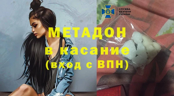 ГАЛЛЮЦИНОГЕННЫЕ ГРИБЫ Балахна