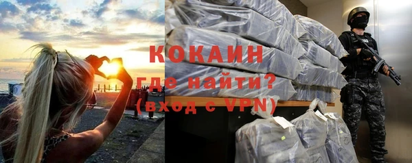 дживик Баксан
