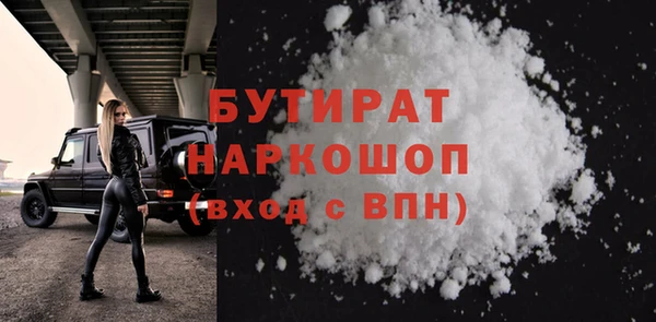 не бодяженный Балабаново