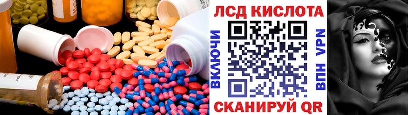 ссылка на мегу ссылки  Теберда  Лсд 25 экстази кислота 