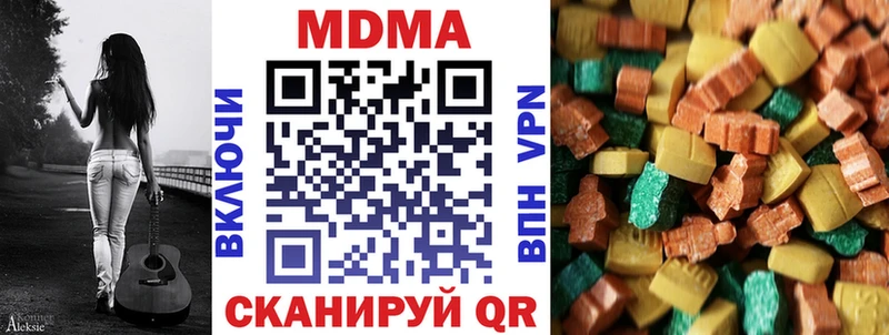 MDMA crystal  kraken ССЫЛКА  Теберда 