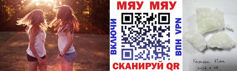 Меф кристаллы  цены   Теберда 