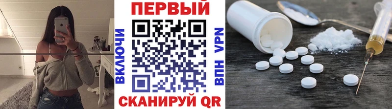 Первитин витя  дарк нет клад  Теберда  купить закладку  гидра ссылка 