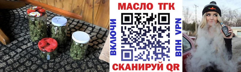 где найти   Теберда  Дистиллят ТГК THC oil 