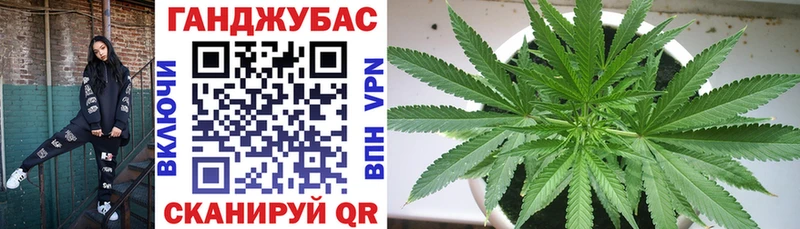 мега рабочий сайт где найти Теберда Бошки марихуана Ganja